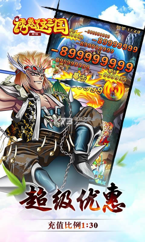 �ջ������� v1.0 �ƽ�� ��ͼ