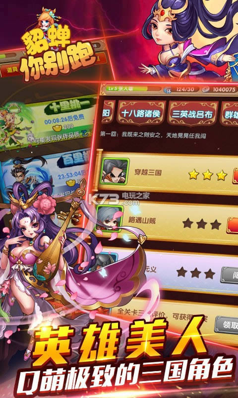 ��������� v1.0.0 �ƽ�� ��ͼ