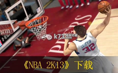 NBA 2K13   ͼ