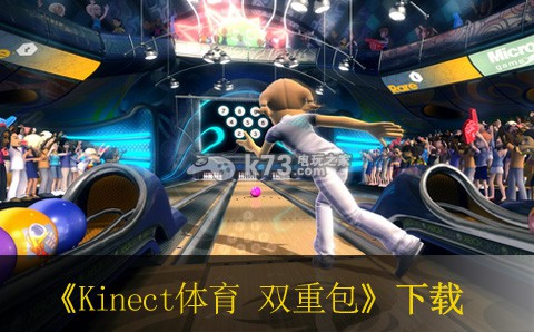 Kinect˫ذ  ͼ