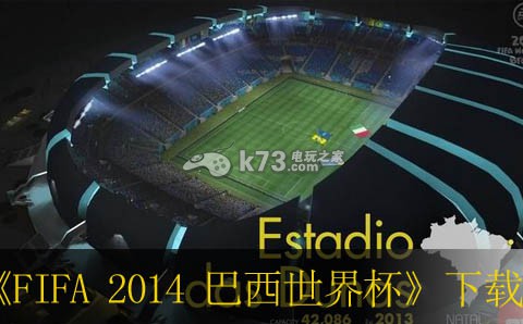 FIFA 2014 籭 ŷ ͼ