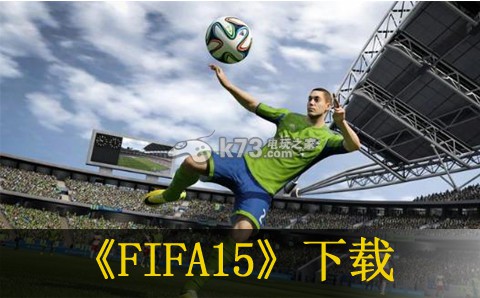 FIFA15  հ ͼ