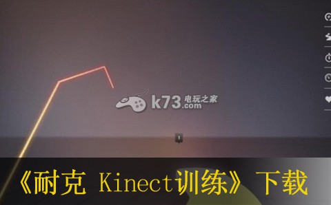 ͿKinectѵ   ͼ