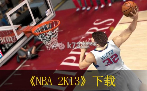 NBA 2K13  ŷ ͼ