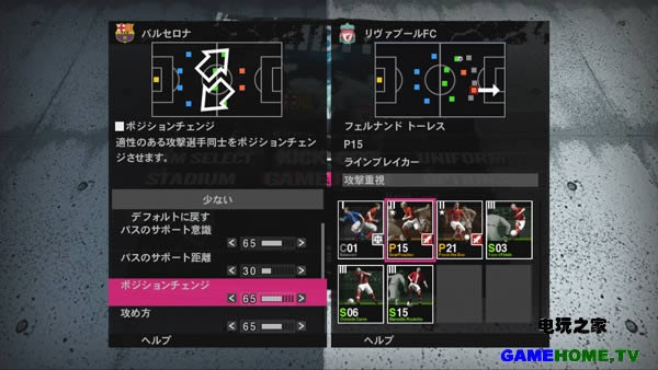 XBOX360《实况足球2010》日版下载