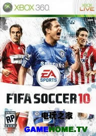 XBOX360《FIFA10》欧版(欧亚区码)下载