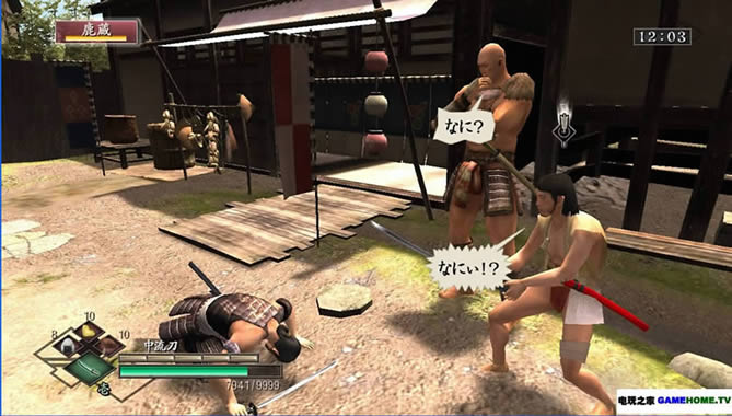 XBOX360《侍道3》亚版下载