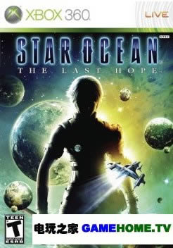 XBOX360《星之海洋4:最后的希望》日版下载