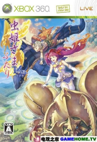 XBOX360《虫姫2 Ver 1.5》日版下载