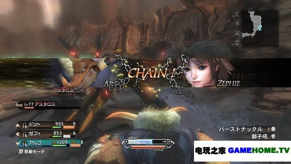 XBOX360《真名法典2》日版下载