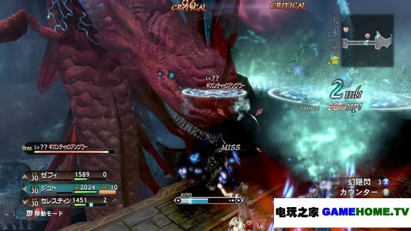 XBOX360《真名法典2》日版下载