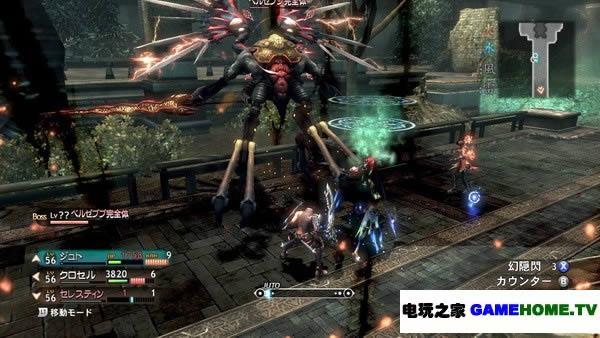 XBOX360《真名法典2》日版下载