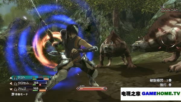XBOX360《真名法典2》日版下载
