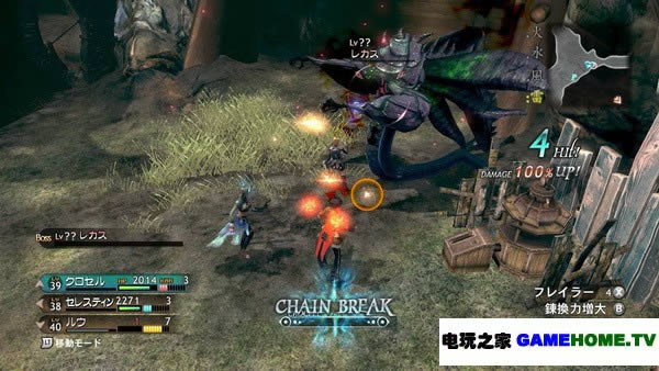 XBOX360《真名法典2》日版下载