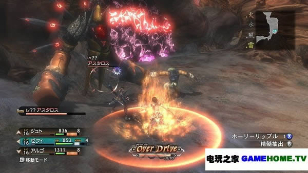 XBOX360《真名法典2》日版下载