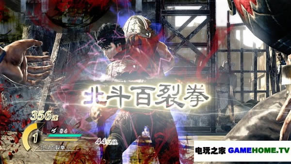 XBOX360《北斗无双》日版下载
