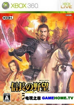 XBOX360《信长之野望 天道》日版下载