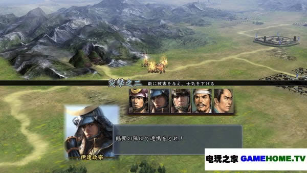 XBOX360《信长之野望 天道》日版下载