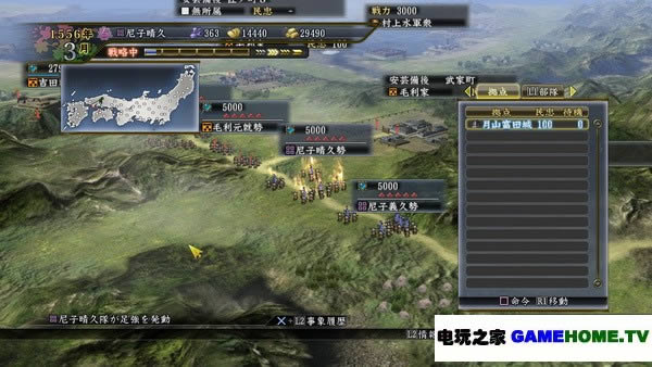 XBOX360《信长之野望 天道》日版下载