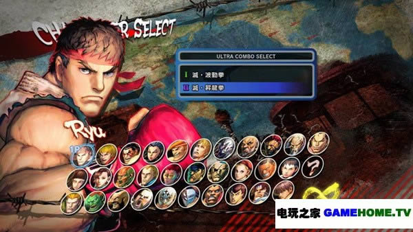 XBOX360《超级街霸4》美版下载