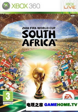 XBOX360《FIFA 2010 南非世界杯》试玩版下载