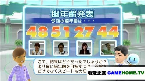 XBOX360体感游戏《新体感脑力锻炼》日版锁区ISO下载