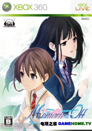 XBOX360《秋之回忆 勾指的回忆》亚版锁区中文ISO下载