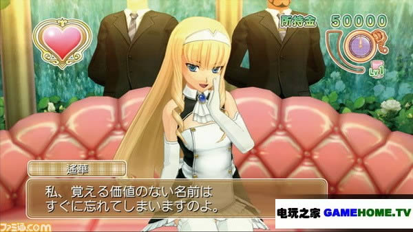 XBOX360《梦幻俱乐部 Zero》日版亚洲锁区ISO下载