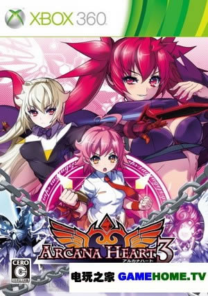 XBOX360《圣灵之心3》日版ISO下载