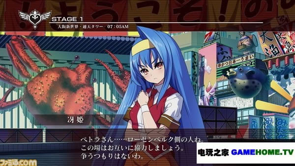 XBOX360《圣灵之心3》日版ISO下载