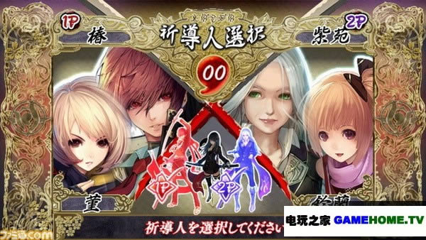 XBOX360《赤刀 真》日版亚洲锁区ISO下载