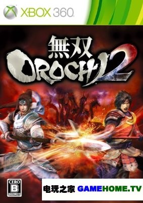 XBOX360《大蛇无双2》日版ISO下载