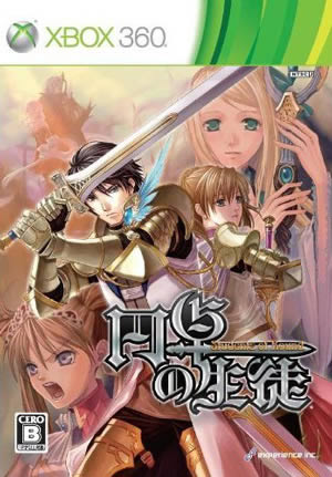 XBOX360《圆桌学生会/圆桌圣徒》GOD日版免费提供下载