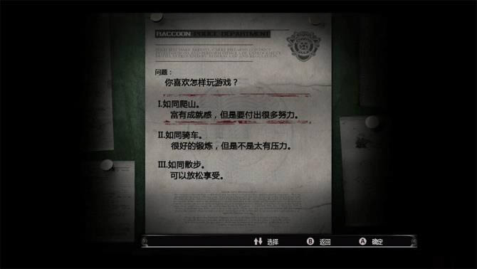 XBOX360《生化危机高清重制版》简体中文硬盘版GOD下载