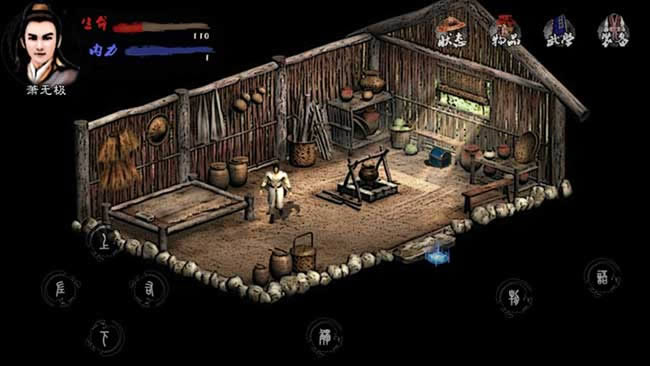 Ӣ��Ⱥ����II�޸İ�����_Ӣ��Ⱥ����II�޸İ� V2.7.7_Ӣ��Ⱥ����II�޸İ氲׿������