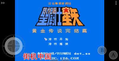 �ֻ���FCʥ��ʿ��ʸ�ƽ�˵���ƪ���İ�����_�ֻ���FCʥ��ʿ��ʸ�ƽ�˵���ƪ���İ� _�ֻ���FCʥ��ʿ��ʸ�ƽ�˵���ƪ���İ氲׿������