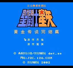 �ֻ���FCʥ��ʿ��ʸ�ƽ�˵���ƪ���İ�����_�ֻ���FCʥ��ʿ��ʸ�ƽ�˵���ƪ���İ� _�ֻ���FCʥ��ʿ��ʸ�ƽ�˵���ƪ���İ氲׿������