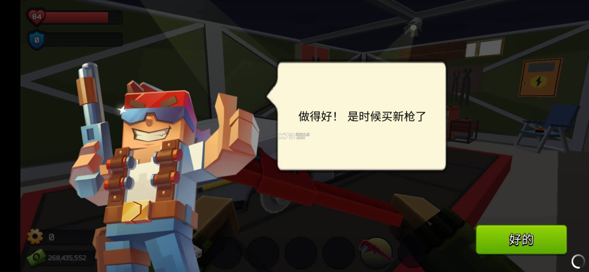 ����ս����ʬͻϮ v4.0.0 �����ƽ�� ��ͼ