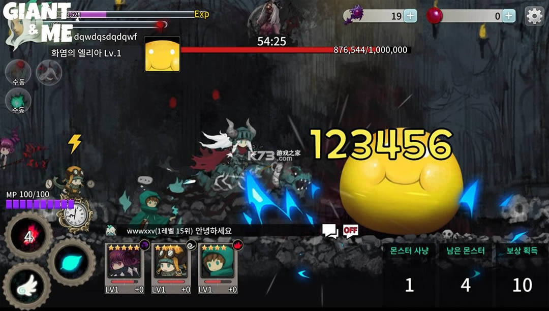 �������� v1.0.1 ���ΰ�׿�� ��ͼ