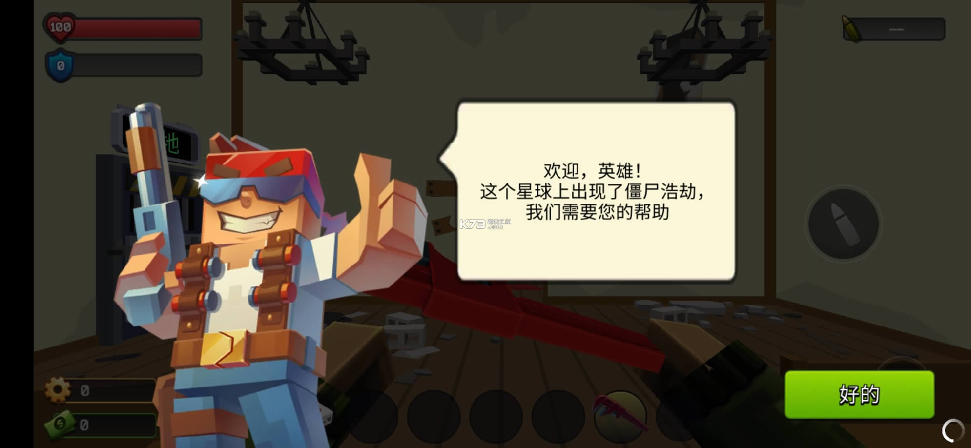 ����ս����ʬͻϮ���޽�Ұ����°�-����ս����ʬͻϮ�������޽�Ұ�����v4.0.0���޳�Ʊ�ƽ��