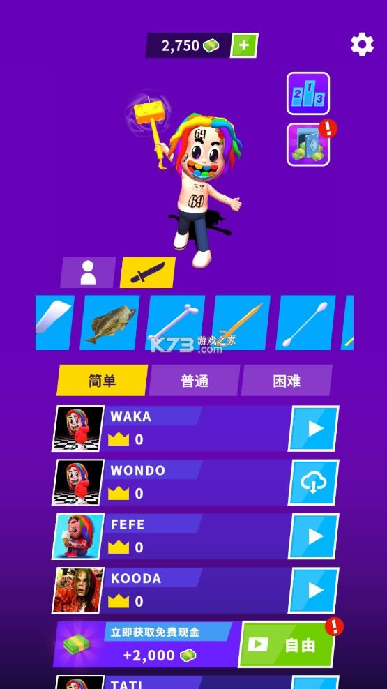 �����ھ� v1.3.7 �ƽ�� ��ͼ