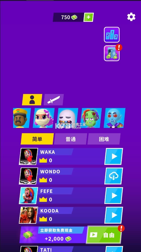 �����ھ��ƽ��-�����ھ����潱��������v1.3.7