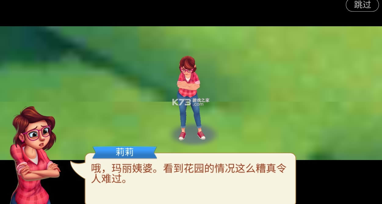 ����Ļ�԰ v2.14.3 �����������°� ��ͼ