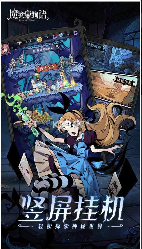 ħ������ v1.2.0 apk ��ͼ