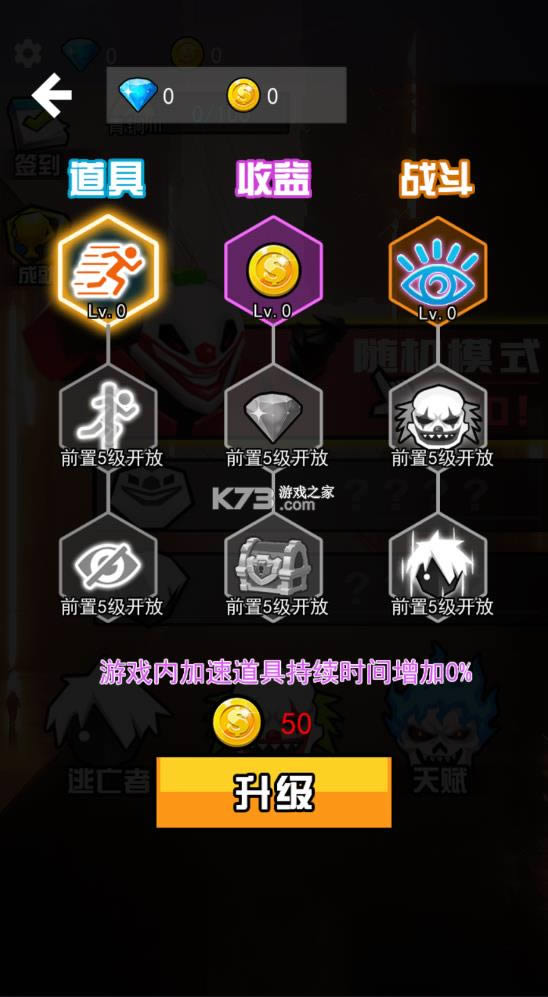 ˭��С�� v2.0 �ƽ�� ��ͼ