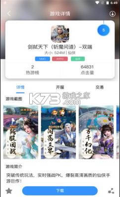 �������� v2.1 app ��ͼ