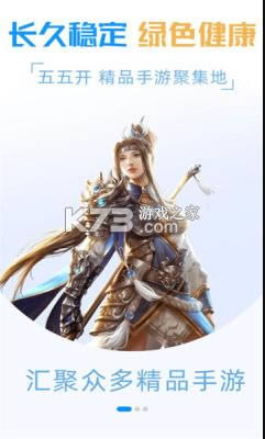 55K���κ��� v9.4.1 app ��ͼ