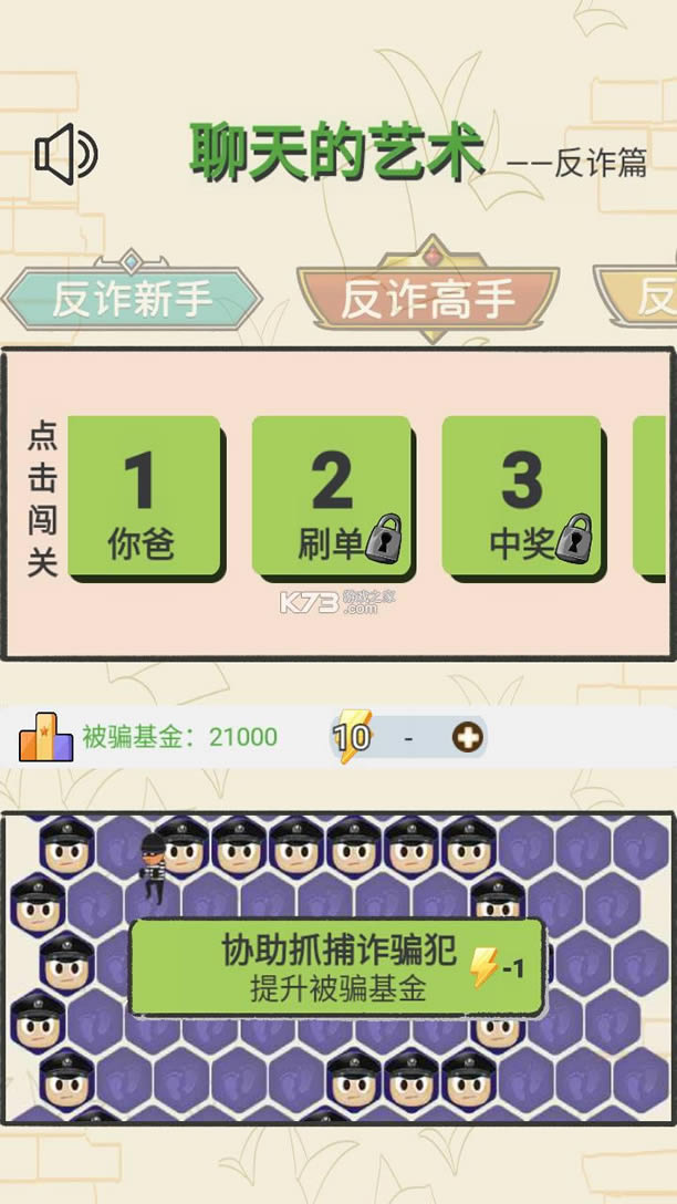 ��������� v1.2 ��Ϸ�ƽ�� ��ͼ