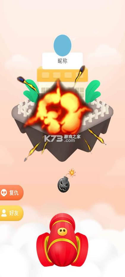 ���������� v1.0 ��Ϸ ��ͼ