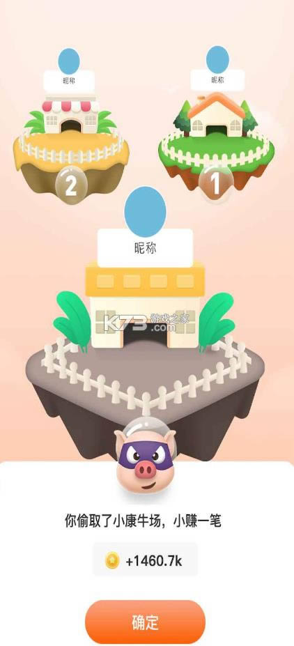 ���������� v1.0 ��Ϸ ��ͼ